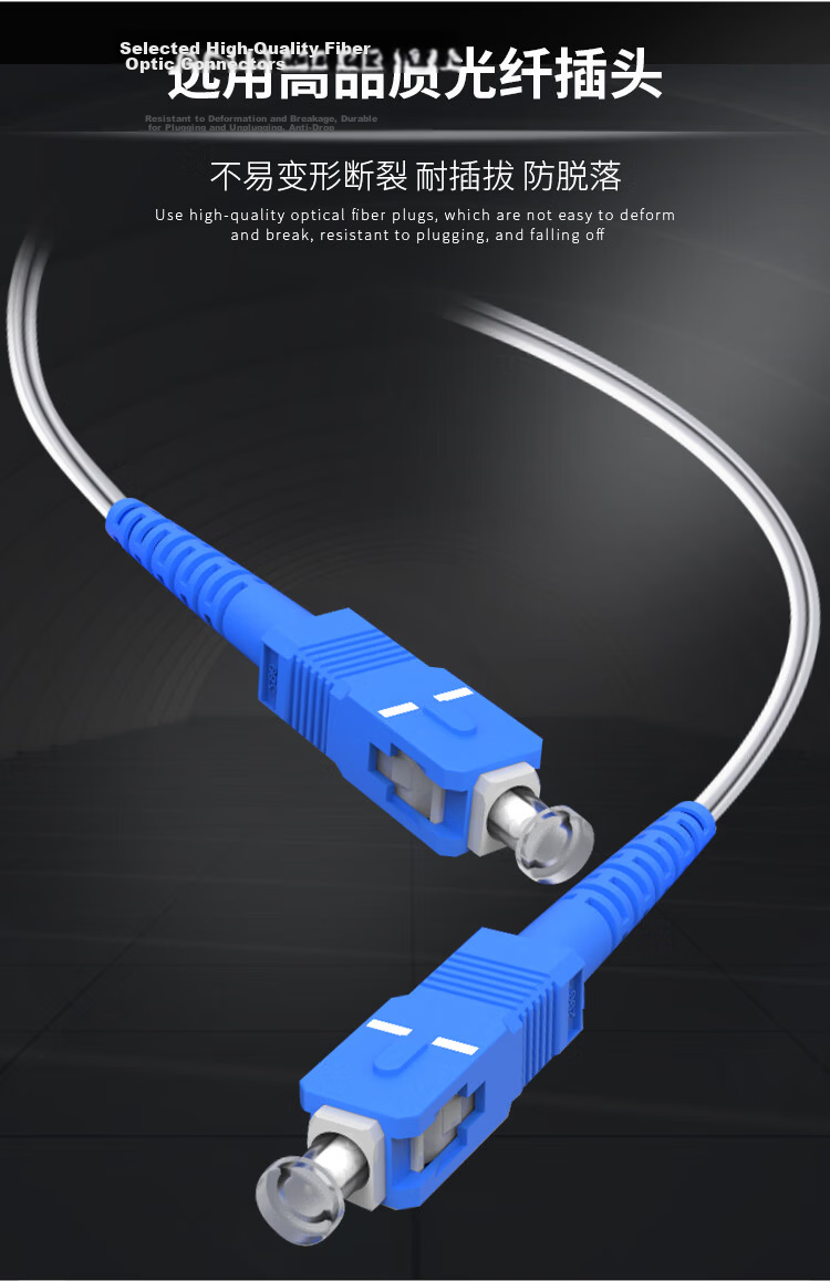EB-LINK Engineering Telecom-Grade Fiber Optic Extension Cable, Pre-Buried Fiber to Home Line, 20 Meters, SC-SC Single Mode Single Core Large Square Head, for Home Use, Compatible with China Telecom And Mobile Broadband Networks 3