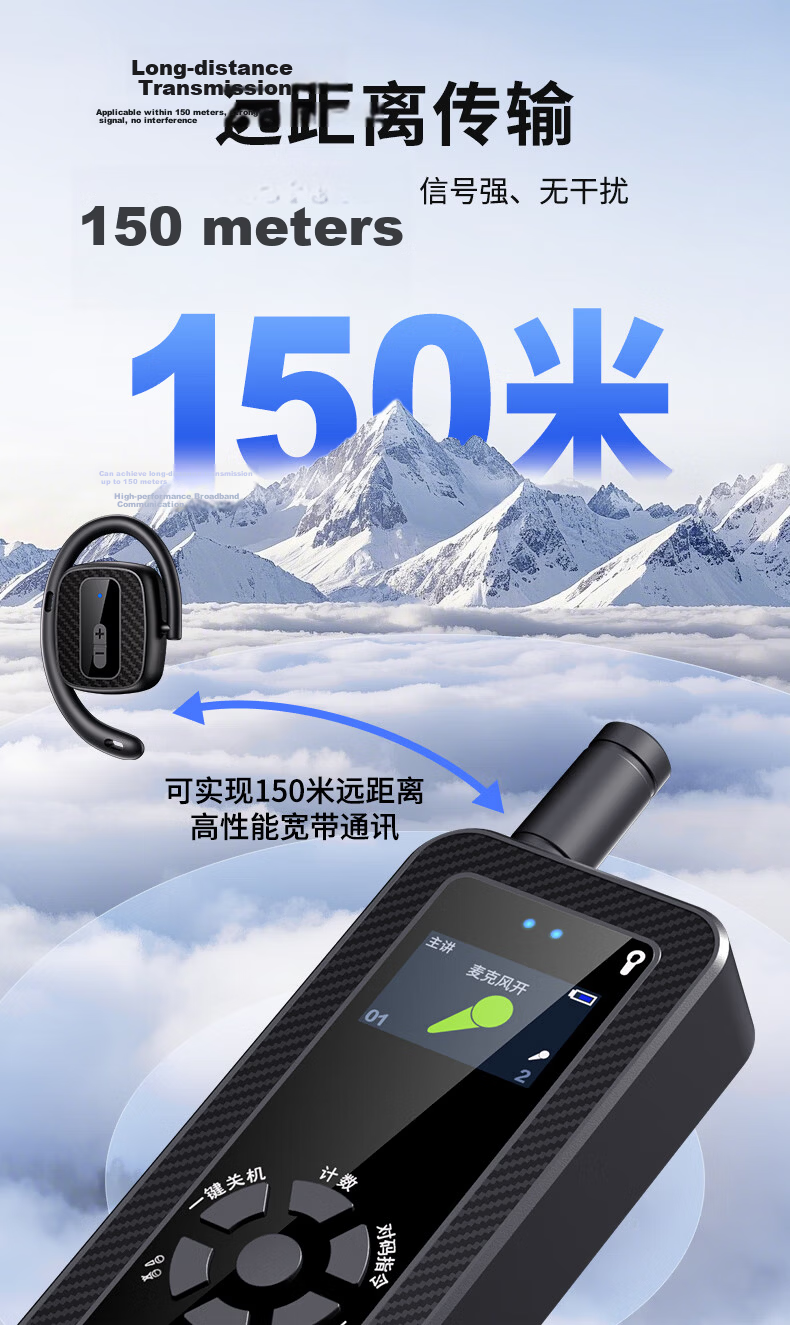 Newmine Wireless Tour Guide System Multi-Channel Tour Commentary Headset On-Site Explanation Equipment for Government Affairs, Business Reception, Scenic Area Visits, One-To Single Receiver NM-JS03R 9
