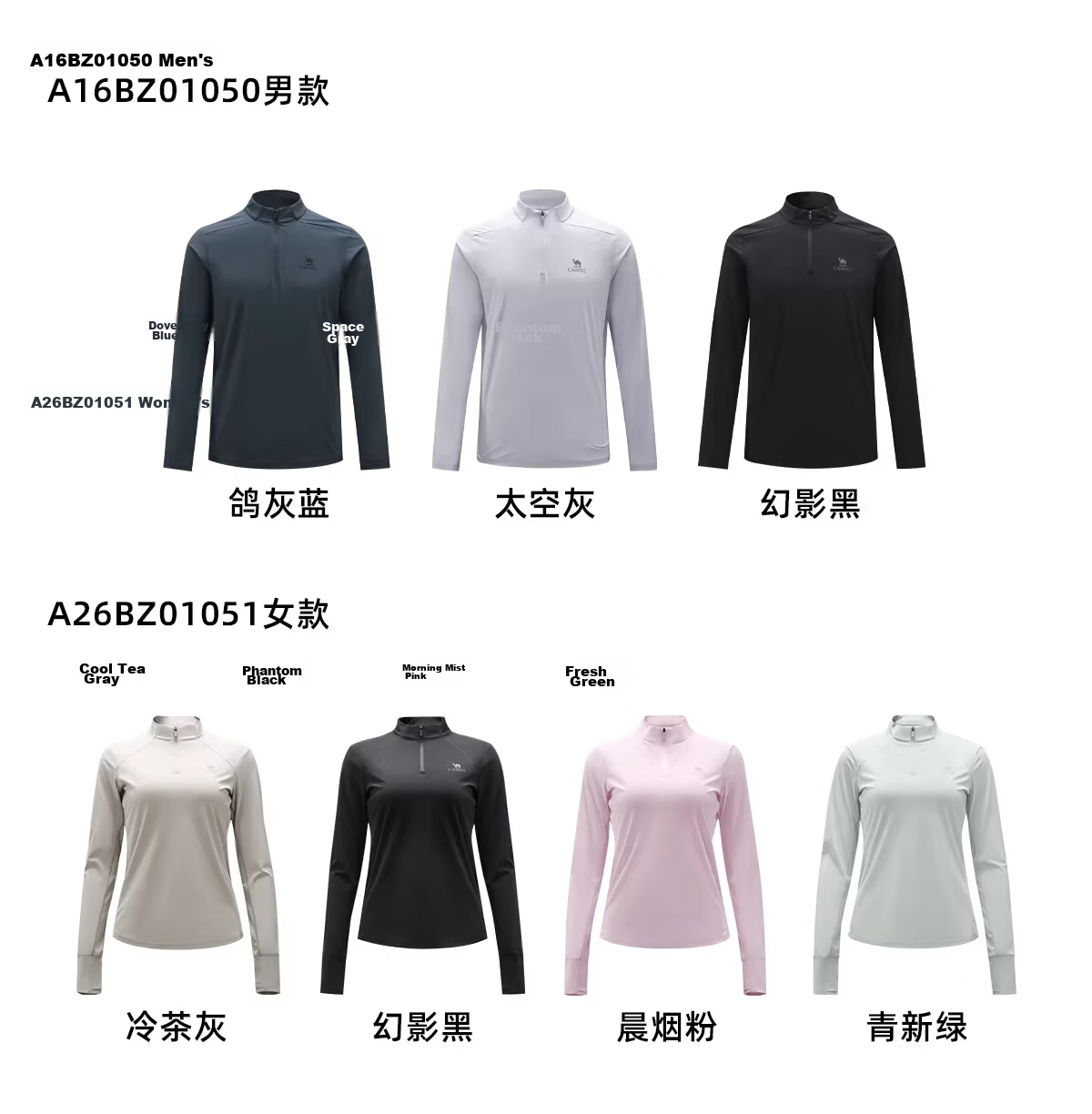 CAMEL Outdoor Quick-Dry T-Shirt Unisex Spring 2026 Long Sleeve Stand Collar Stretch Cooling Breathable Sweat-Wicking Sun Protection Top 1050 12