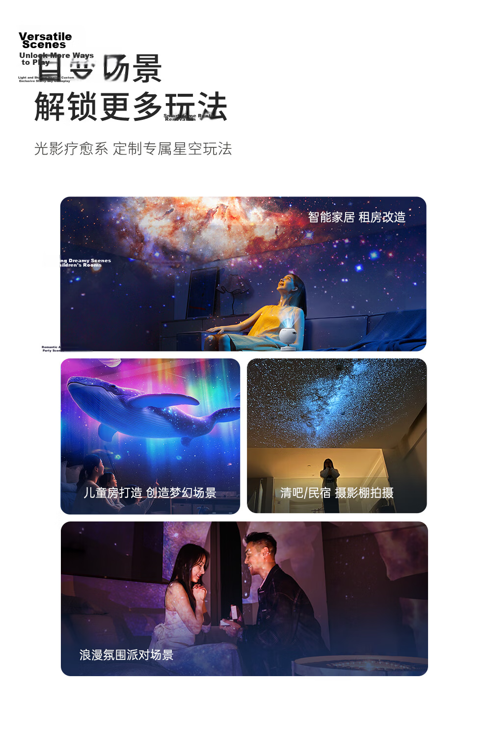 POCOCO Starry Sky Projector Night Light Bedroom Atmosphere Small Night Lamp Gift for Girlfriend Qixi Festival Starry White 15