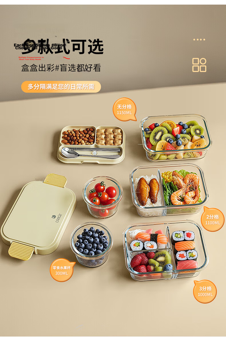 CAMUZ Glass Lunch Box Heat-Resistant Fresh-Keeping Microwaveable Large Capacity Yellow 3-Compartment Bento Box for Office Workers 12
