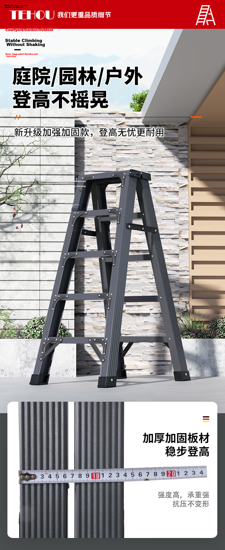 Chuangshuo Folding Household Ladder Aluminum Alloy Engineering Ladder [Three-Step Ladder] Deep Space Gray Reinforced Model 16