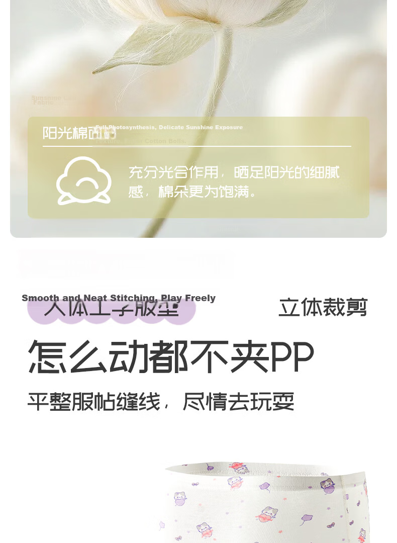 Gb Children's Underwear for Girls Aged 6-12, Jing Self-Operated, Summer Cool Ice Silk Breathable Solid Color Triangle Panties for Female Students 7