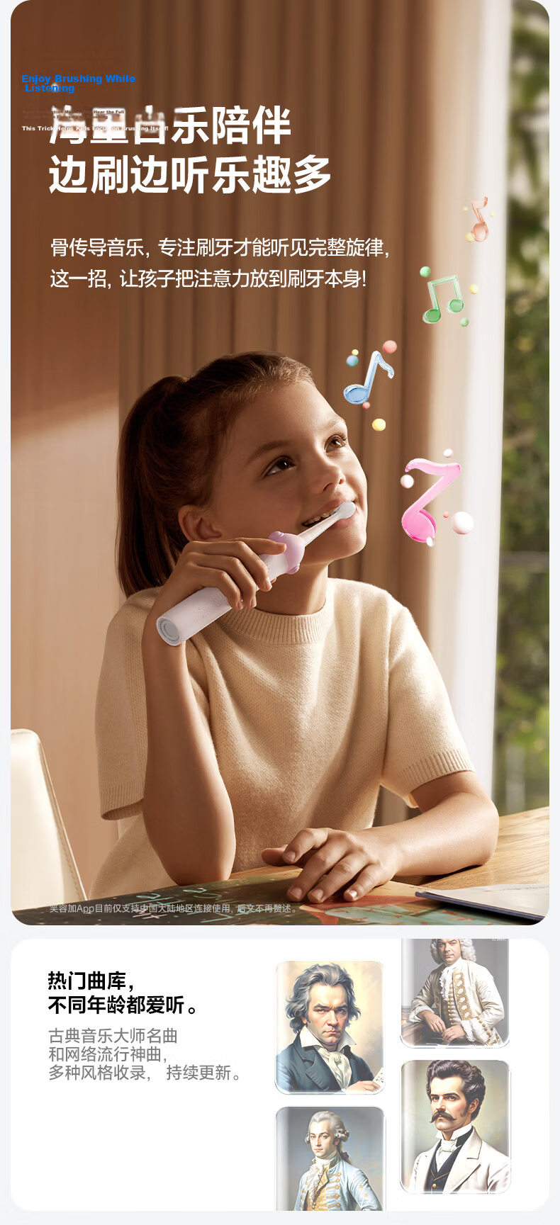 Usmile Smile Plus Kids Electric Toothbrush JD Self-operated 3-6-12 Years Q20 Fantasy Blue Birthday Gift Children Gift 4