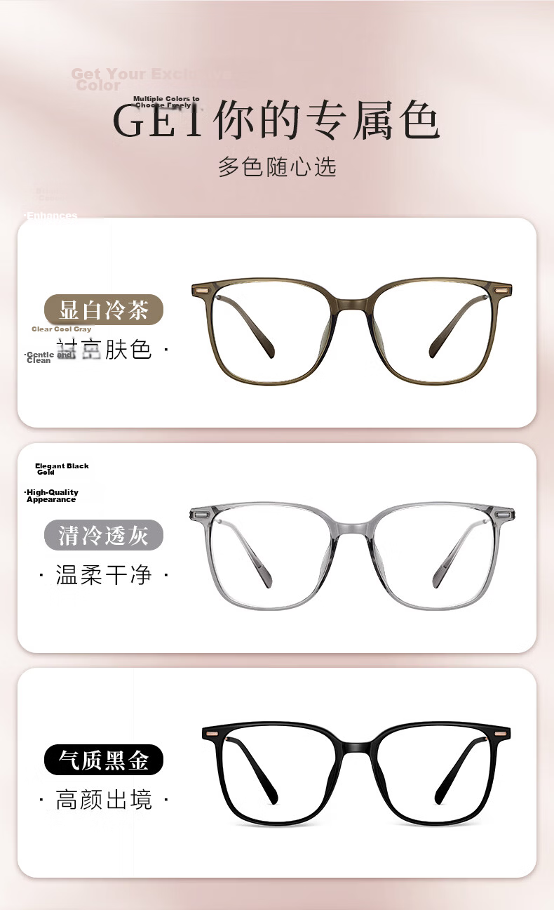 ZEISS Lenses, Cold Tea Color Glasses, Ultra-Light Titanium Frame, Blue Light Blocking Eyeglasses, Women's And Men's Styles, Myopia Glasses Frame, Prescription Available 9