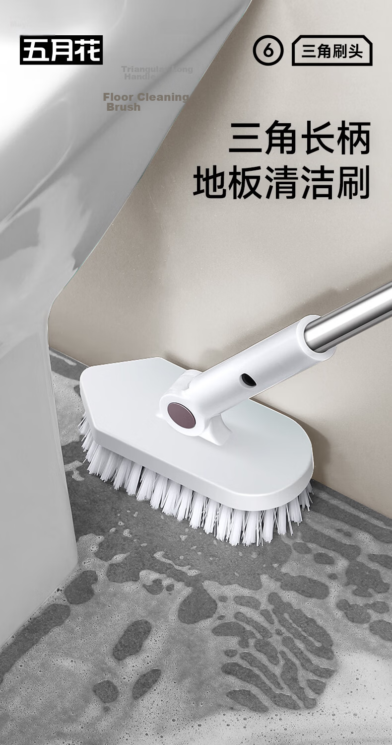 Mayflower Toilet Brush Wall-Mounted Household No Dead Angle Bathroom Cleaning Brush Squat Toilet Cleaner 1