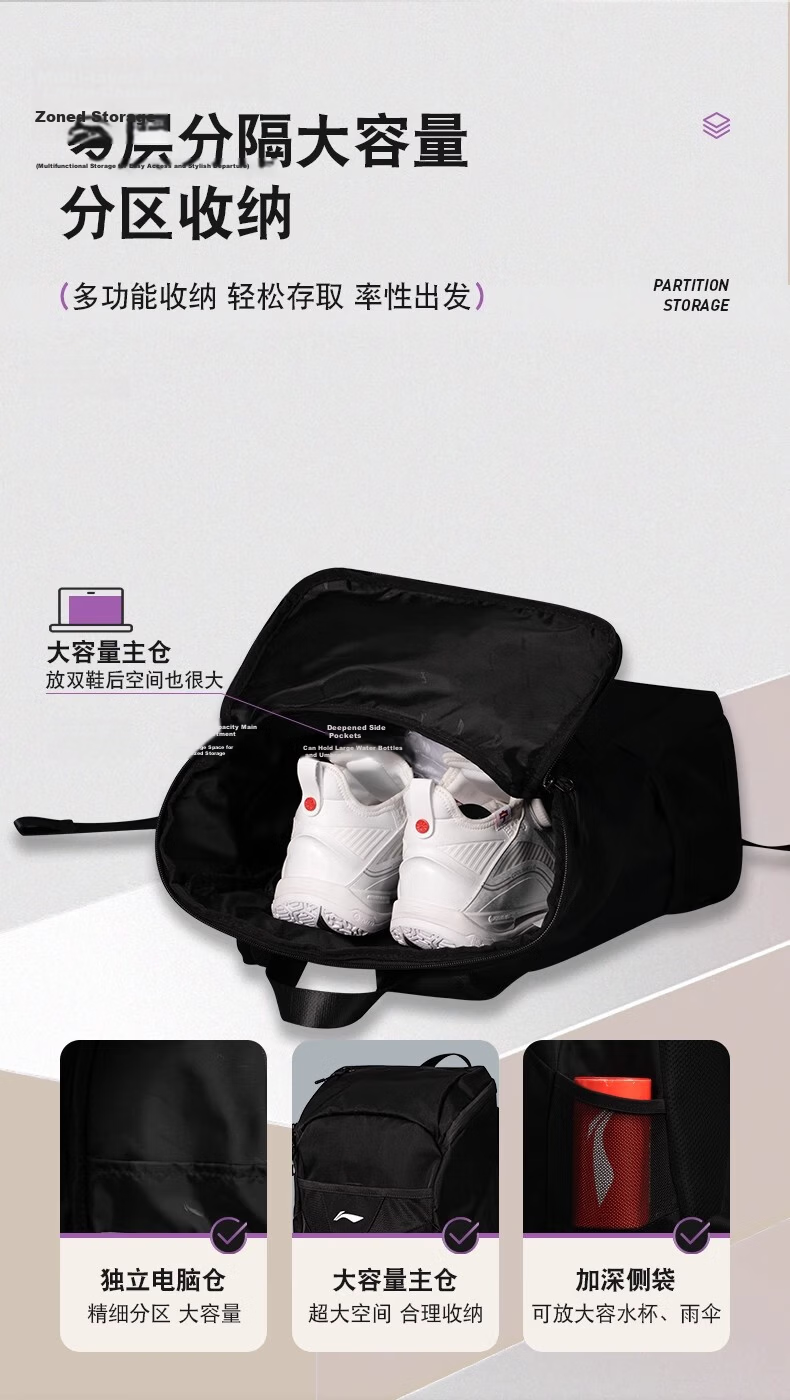 LI-NING Unisex Large Capacity Backpack Travel Bag Casual Student School Bag Hiking Laptop Bag Black 3