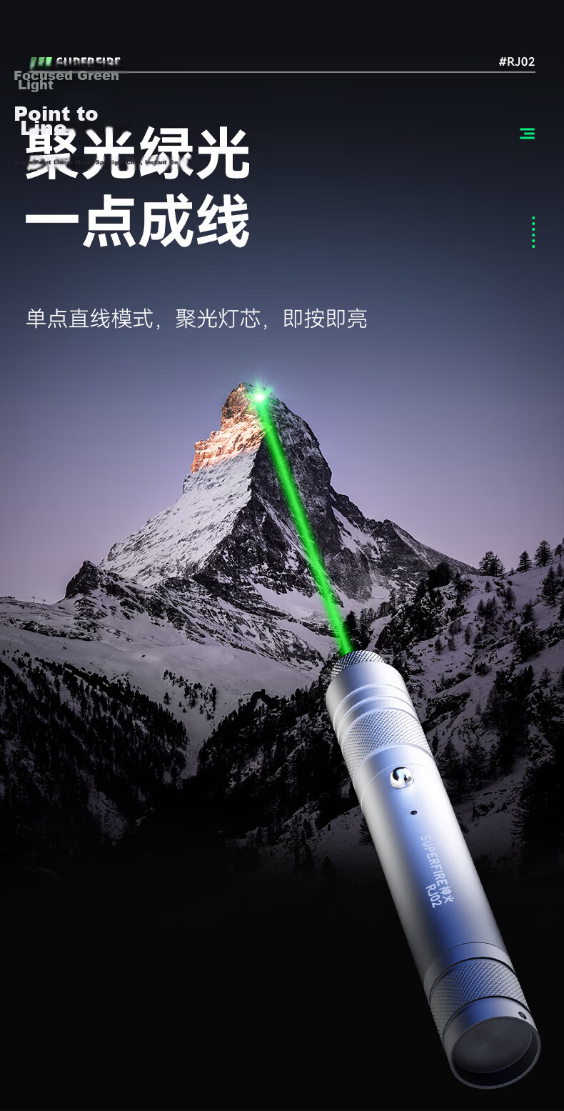 SupFire RJ02 Green Laser Pointer Long-Range Outdoor Rechargeable Laser Light Sales Teaching Pointer Flashlight Star Pointer 9