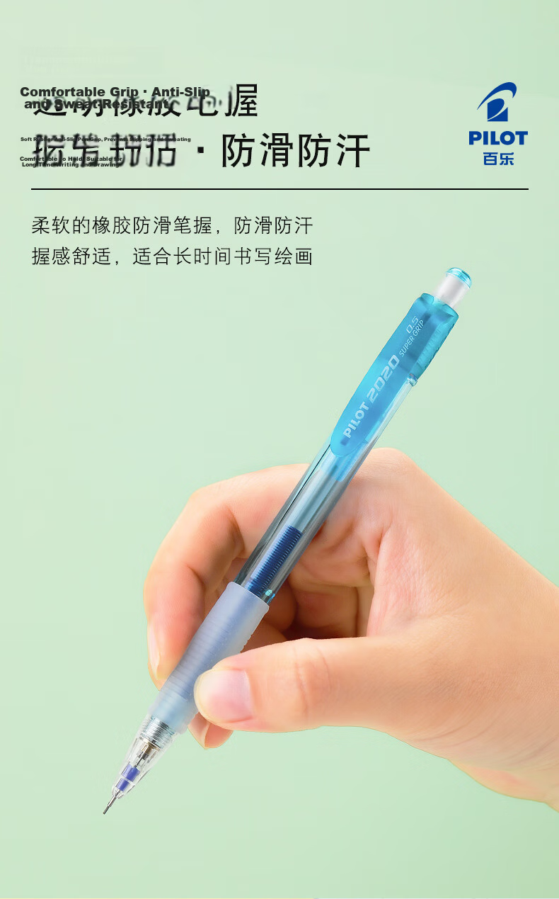 PILOT HFGP-20N Mechanical Pencil 0.5mm Erasable Colored Pencil for Students Children's Stationery Sketching Pencil with Eraser Tip, Mechanical Pencil, Red 6