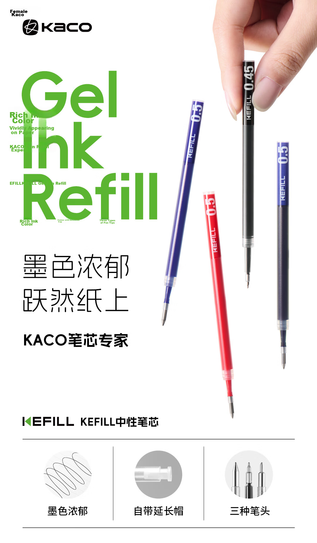 KACO Large Capacity Neutral Pen Refills, 0.5mm, Blue-Black (Bullet Tip), 5 Pieces in OPP Bag 1