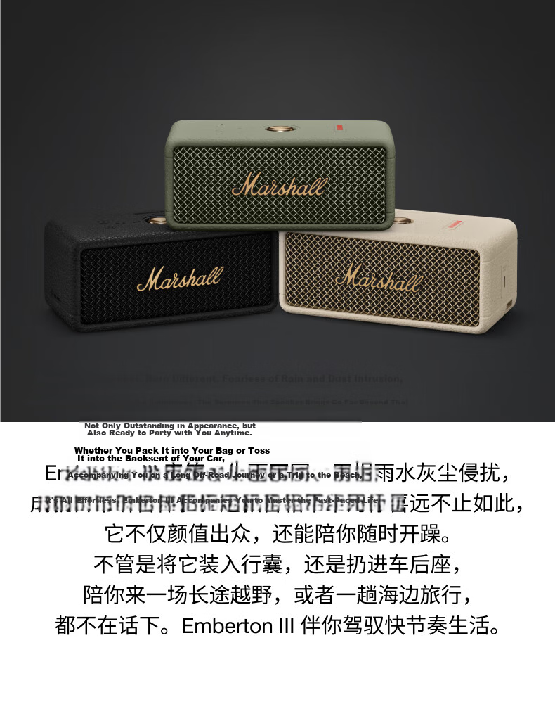 Marshall EMBERTON III Bluetooth Speaker, Portable 3rd Generation Wireless Home And Outdoor Waterproof, Long-Lasting Battery Life, Birthday Gift for Men, Oil Paint White Color 3