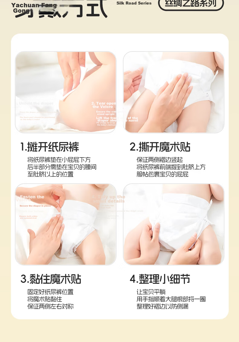 BUBU Silk Road PRO XXL48 Night Use Ultra Absorbent Thin Breathable Diapers 12