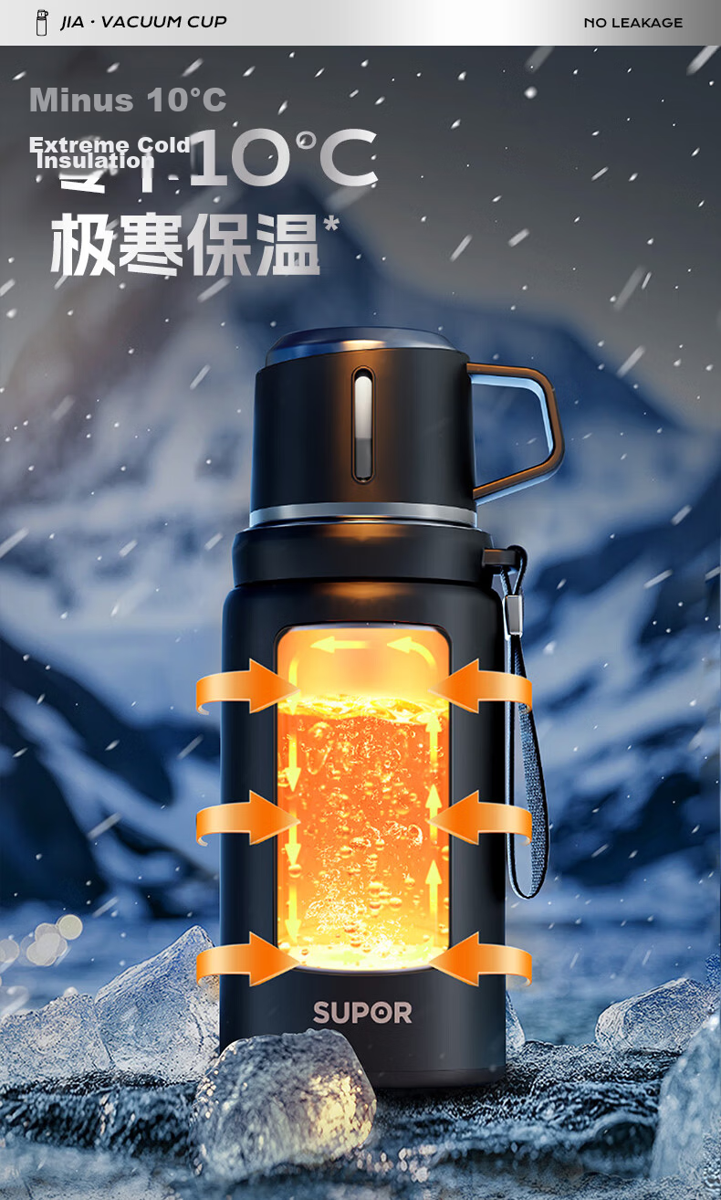 SUPOR Insulated Mug, 316L Stainless Steel, Large Capacity, Portable Water Bottle for Students, Outdoor Thermos Cup for Men And Women, Dual-Use Drinking Cup 6