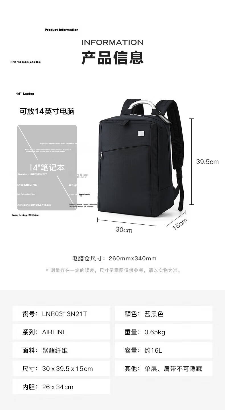 LEXON Lightweight Water-Resistant Backpack 14-inch Laptop Bag Men's Business Travel Commuter Small Backpack Gift 6