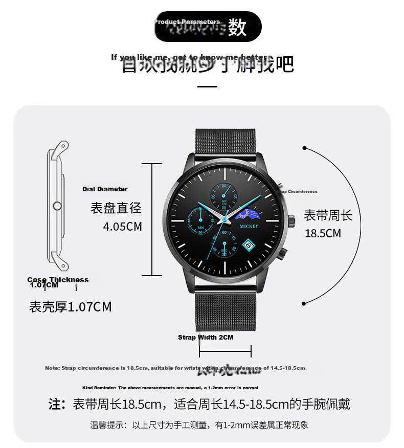 Disney Men's Student Waterproof Quartz Watch with Calendar for High School and Teen Boys Back to School Gift 8