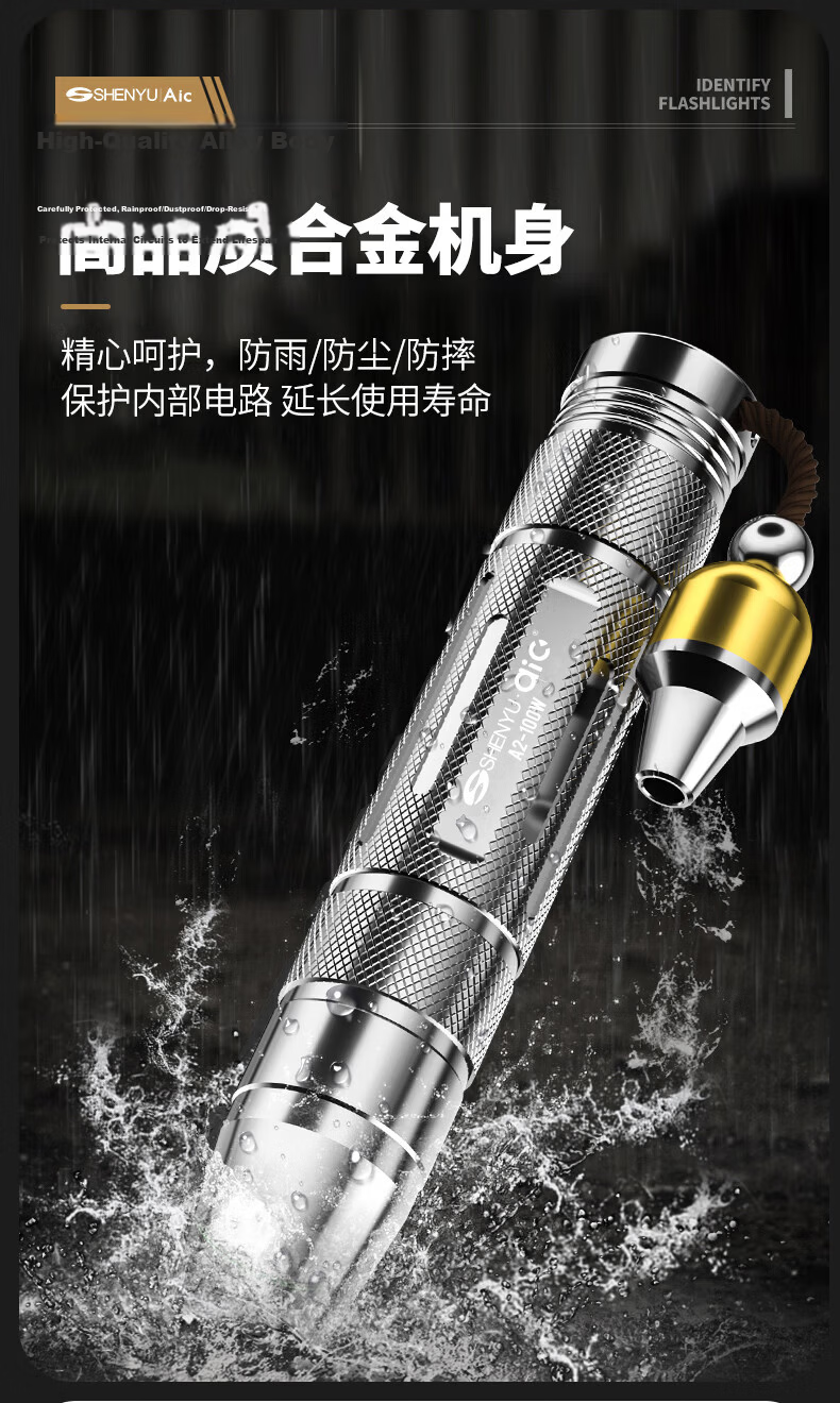 AIC Jade Flashlight with Three Light Sources (White, Yellow, Purple) Rechargeable for Jewelry and Jade Fluorescence Detection of Tobacco and Alcohol 14