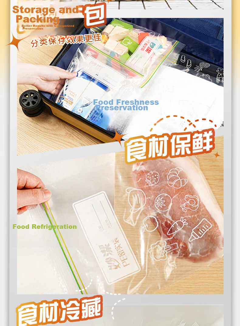 Miaojie Sealed Bag Set, Large Medium Small Sizes 15+25+20 pcs Total 60 pcs, Thickened Food-Grade Fresh-Keeping Zipper Bags 8