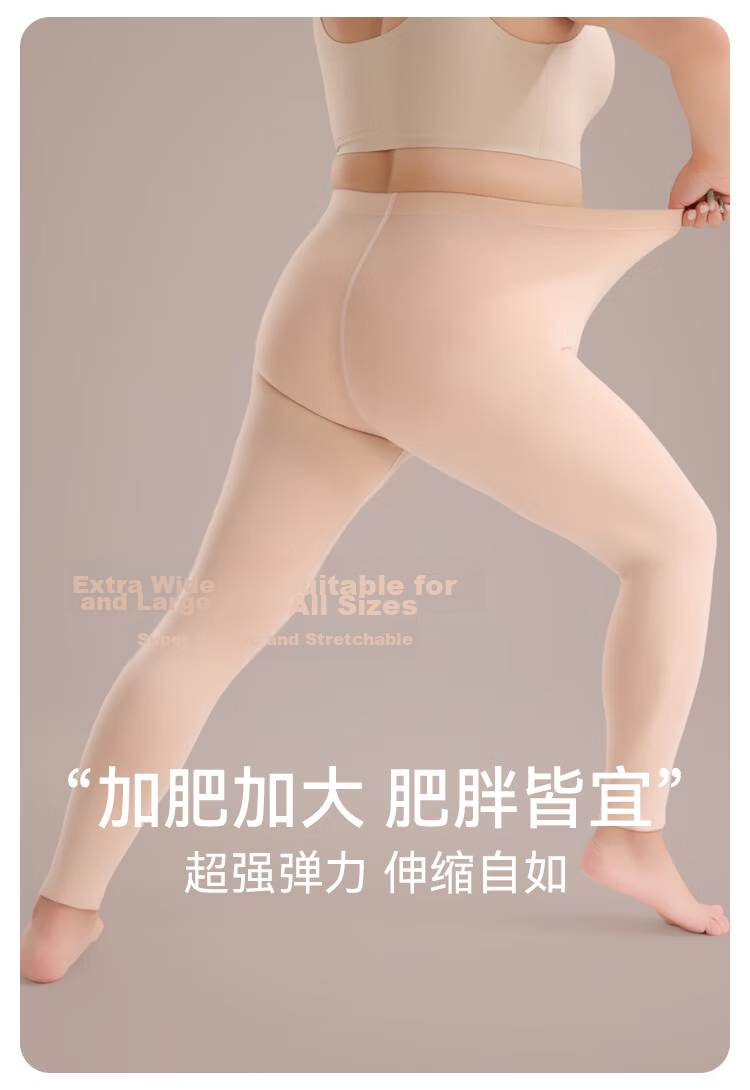 Miiow [Cashmere Silk] Plus Size Women's Thermal Autumn Pants Fleece-Lined Winter Leggings Inner Wear 3