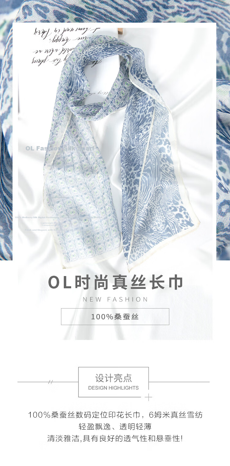 5161 Women's Silk Scarf Chiffon Lightweight Commuter Neck Scarf 100% Mulberry Silk Fashion Printed Long Scarf Holiday Gift 2