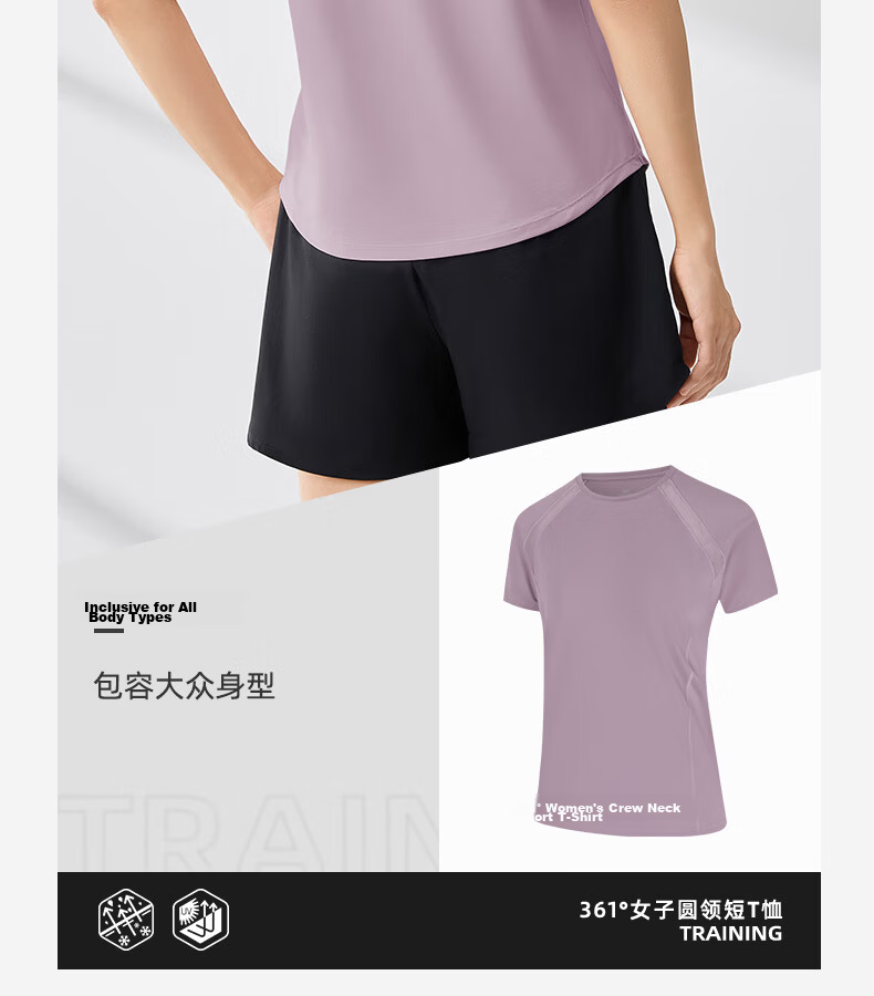 361° Women's Short-Sleeve Summer Clothing, New Cool-Touch T-Shirt, Sun Protection Shirt, Ice Silk Sports Running Top, 662524116-6 15