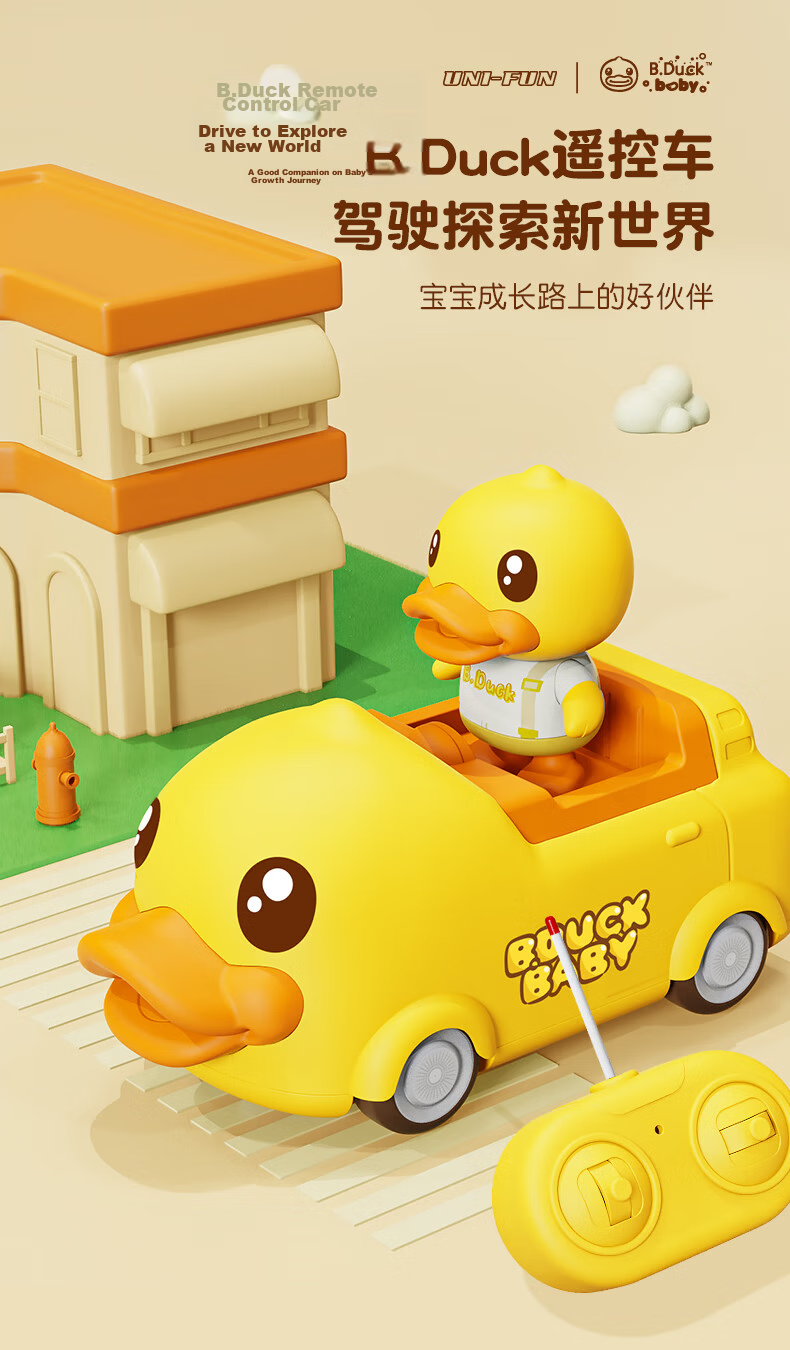 B.Duck Kids Electric Remote Control Toy Realistic Engineering Wireless Detachable 2-in-1 4WD Racing Car Educational Birthday Gift 1