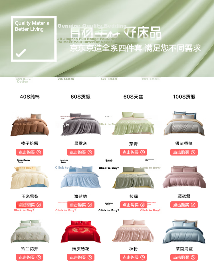 JD Jingzao Vita Cotton Bed Sheet 100% Pure Cotton Class A Antibacterial Full Cotton Bed Cover Single Piece 200x230cm Pear White 10