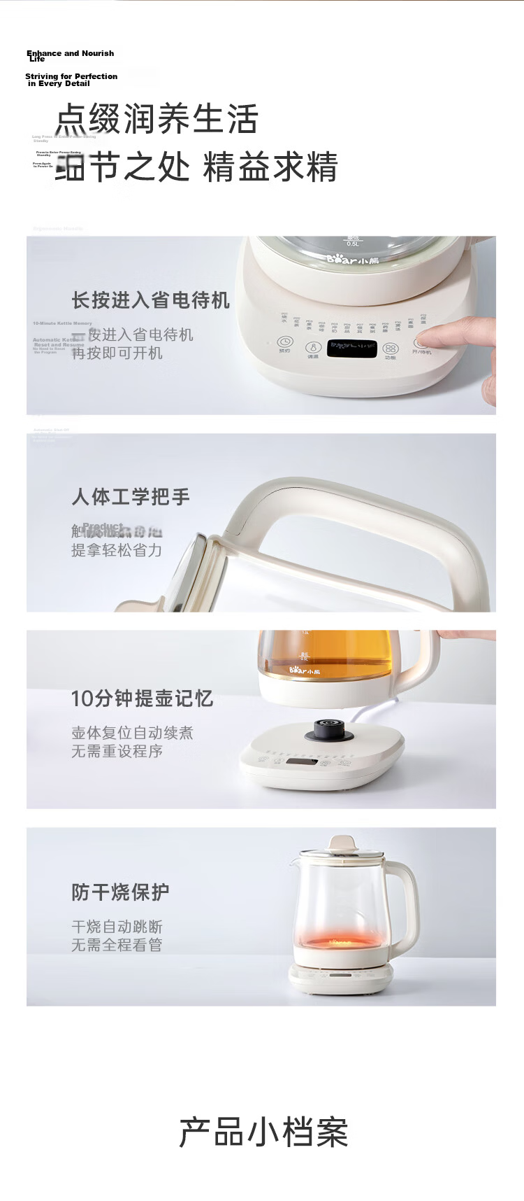 Bear 2L Large Capacity Multifunctional Health Pot Electric Tea Kettle Insulated Constant Temperature Water Boiler Titanium Material No Coating YSH-D20V8 12