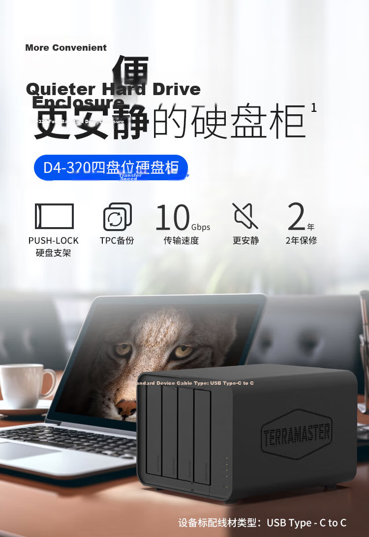 TERRA MASTER D4-320 4-Bay Hard Drive Enclosure Type-C High-Quality Multi-Bay Hard Drive Dock (USB 3.2 10Gbps, Compatible with NAS Expansion Storage) 3