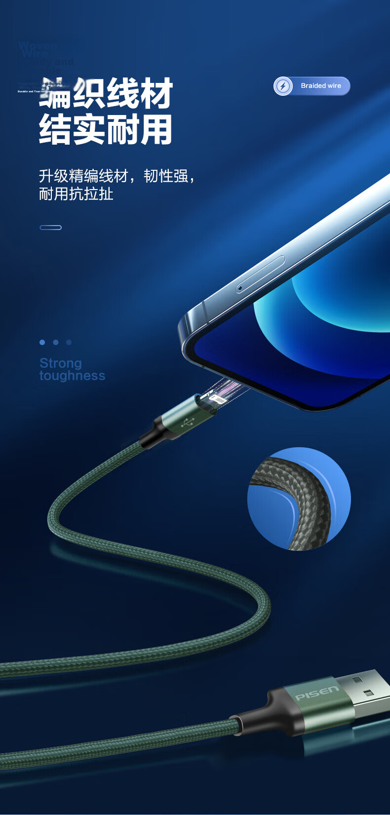 Pisen 3-in-1 Data Cable Apple Type-C Android Car Charger Fast Charging Cable Compatible with iPhone 17/16/14 Xiaomi Oppo Vivo Huawei Mate60/P70 7
