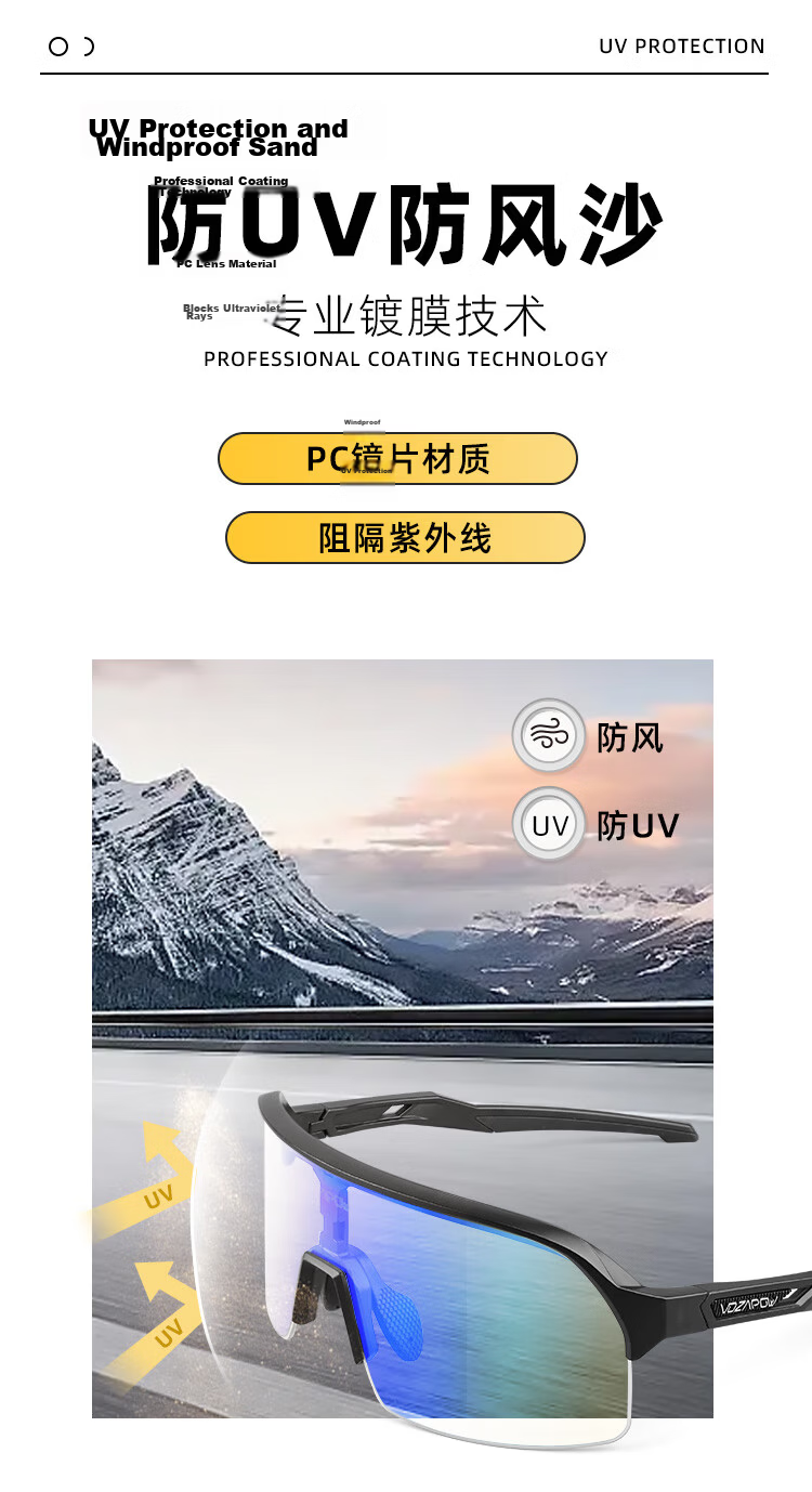 VOZAPOW Polarized Colorful Cycling Glasses for Mountain And Road Bikes, Windproof Sand-Proof Goggles for Hiking And Running 7