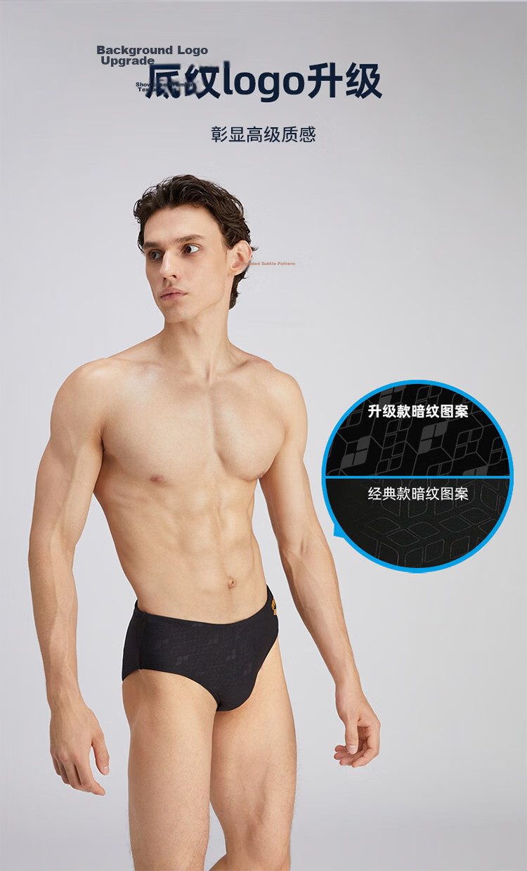 Arena Men's Swim Trunks, Anti-Embarrassment Triangle Design, Comfortable Soft Elastic Fabric, Chlorine-Resistant Quick-Dry Professional Training Racing Swim Shorts 5