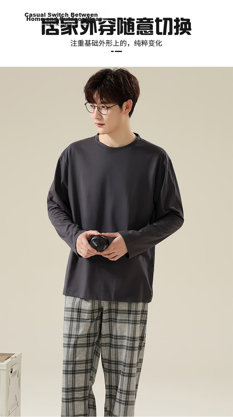 Langsha Men's Pajamas Spring Summer 100% Cotton 7A Antibacterial Mite-Resistant Loose Large Size Homewear Set Suitable for Outdoor Wear 4