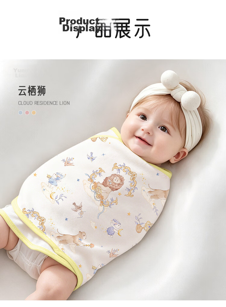 Aibao Baby Anti-startle Sleeping Bag Pure Cotton Dual-use Swaddle Blanket Baby Wrap Sleep Aid Yunxi Lion S635 14