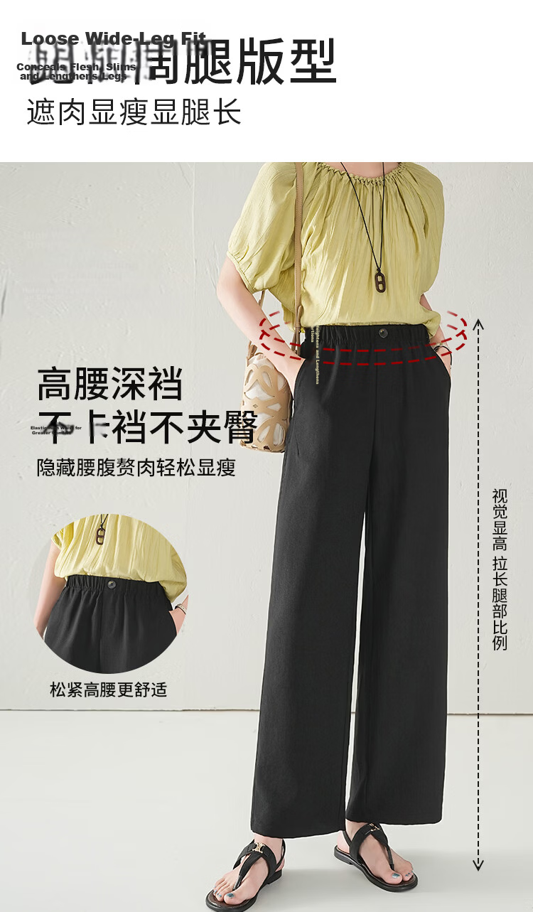 Free Style Women's Nine-Point Linen Wide-Leg Pants Summer Thin High Waist Slim Loose Cool Straight Casual Trousers 2026 New Arrival 8