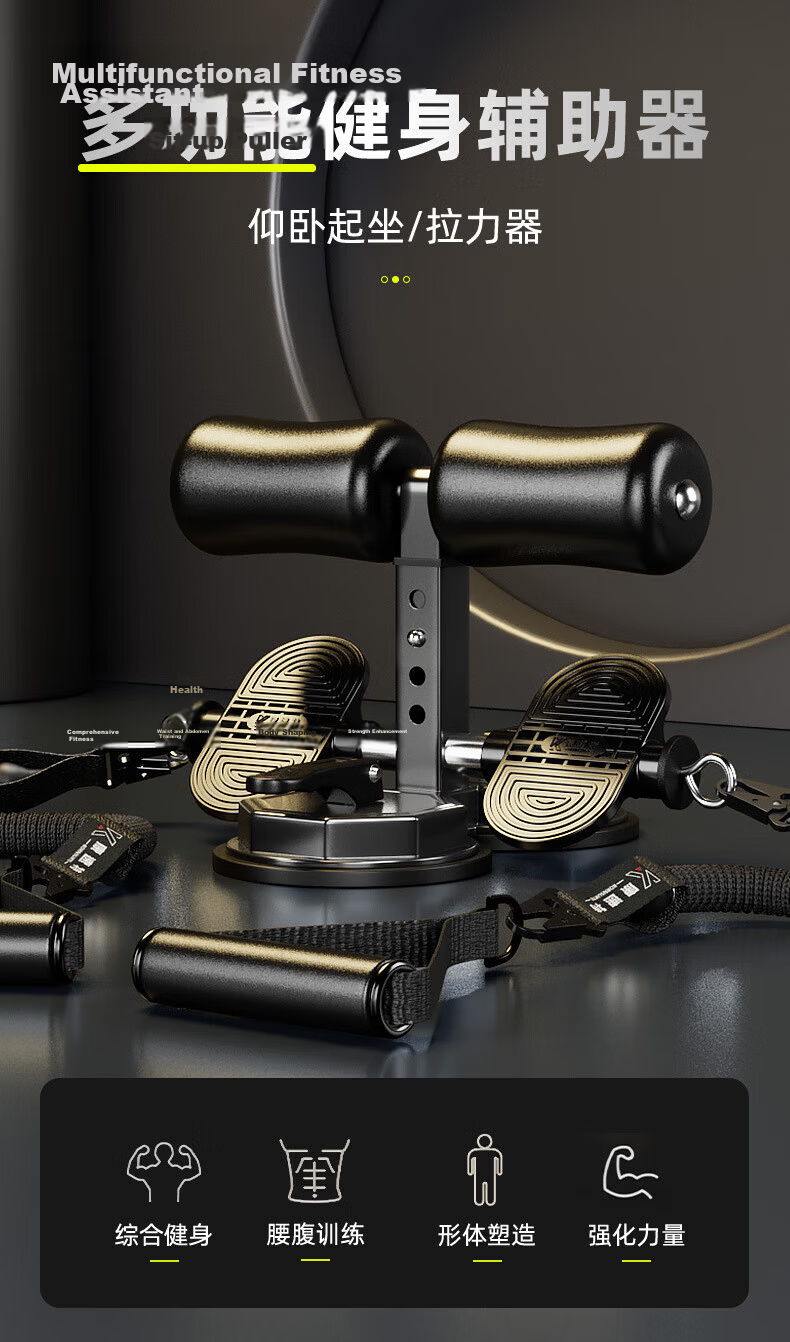 Xinyiwanjia Sit-Up Assistant Equipment Fitness Sit-Up Board Abdominal Machine Belly Reduction Foot Pedal Abdominal Trainer Crunch Board Abdominal Muscle Board 17
