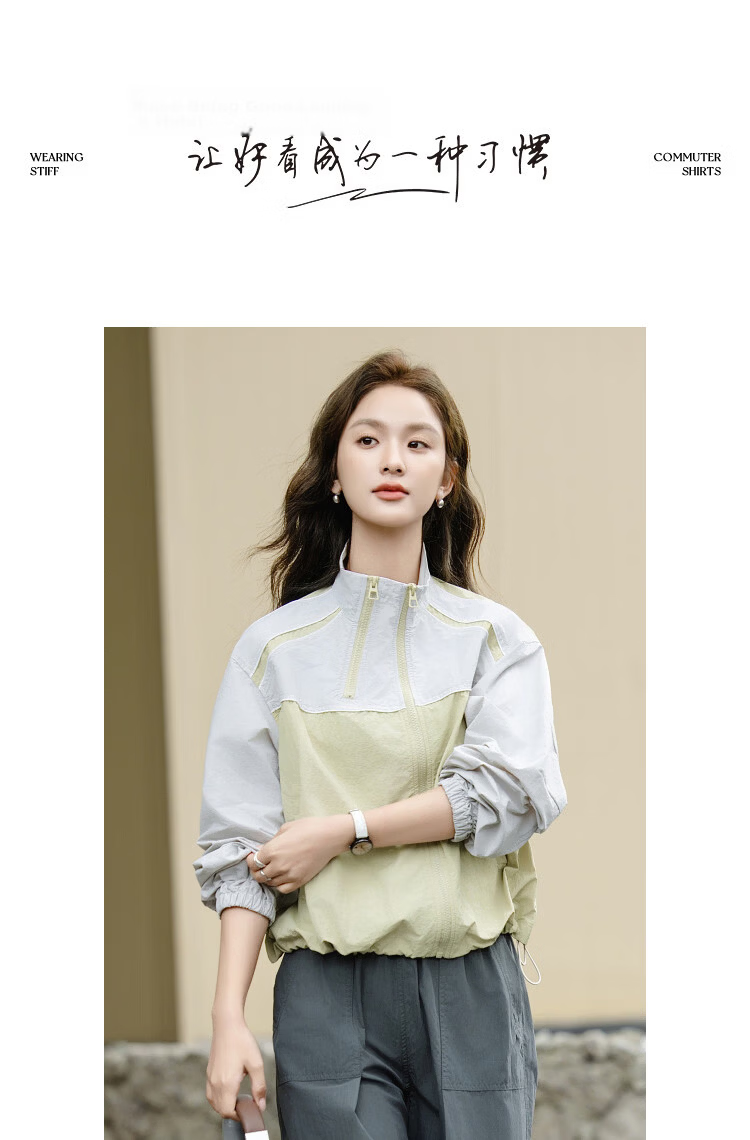 Demana [Urban Light Travel] Spring Outdoor Sports Stand Collar Elastic Cuff Color-Block Trim Loose Fit Petite Women's Jacket 12