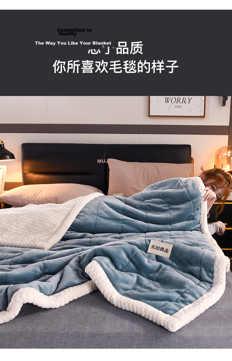 MUJI Double-Layer Thickened Blanket Winter Warm Flannel Milk Velvet Quilt Air Conditioning Sofa Throw 150x200cm 3