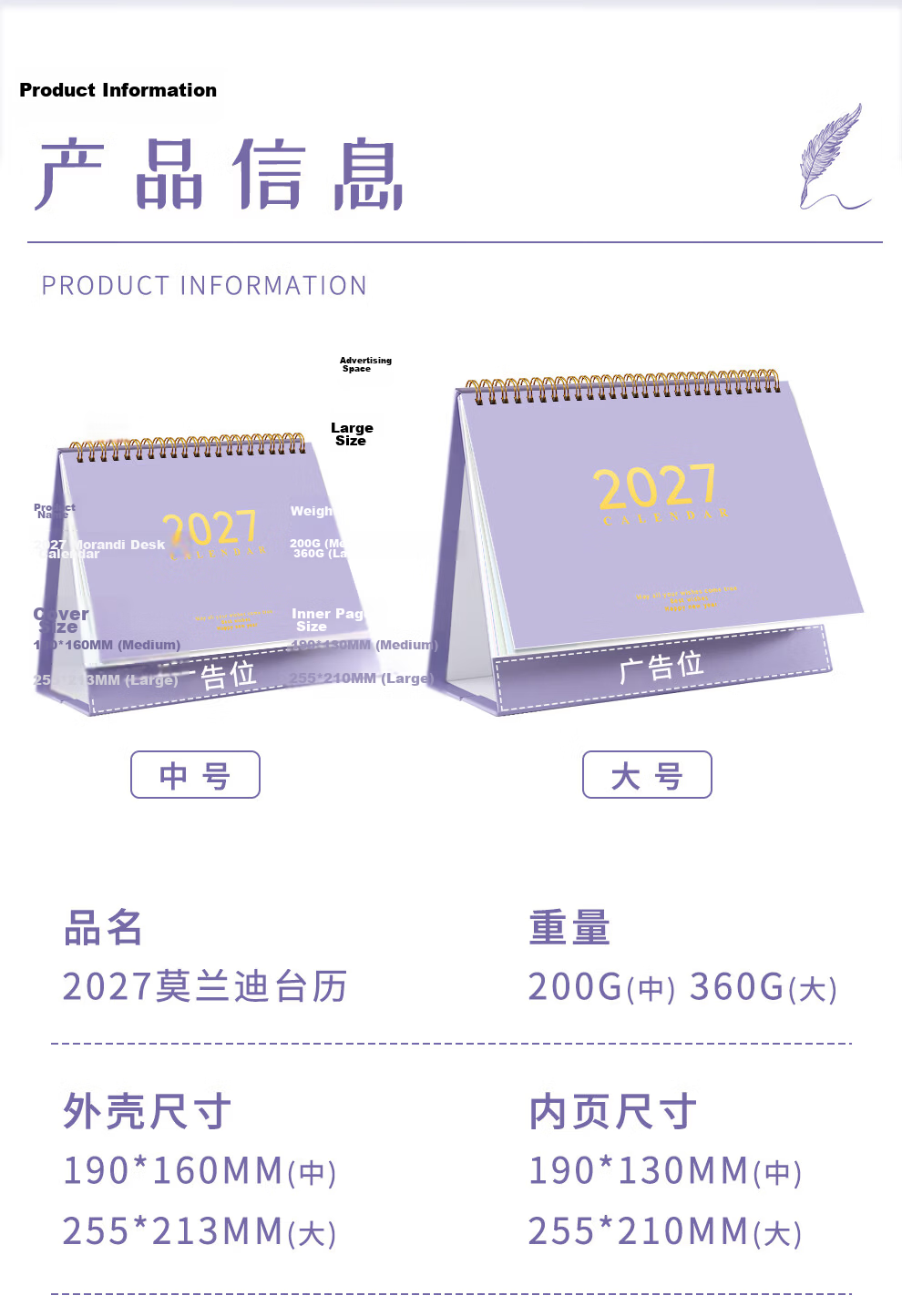 Zolan Zhe Morandi Desk Calendar 2026 New 2027 Planner Notebook Large Grid Writing Punch Card Monthly Calendar Office Desktop Decoration Customizable Large Cherry Blossom Pink 2