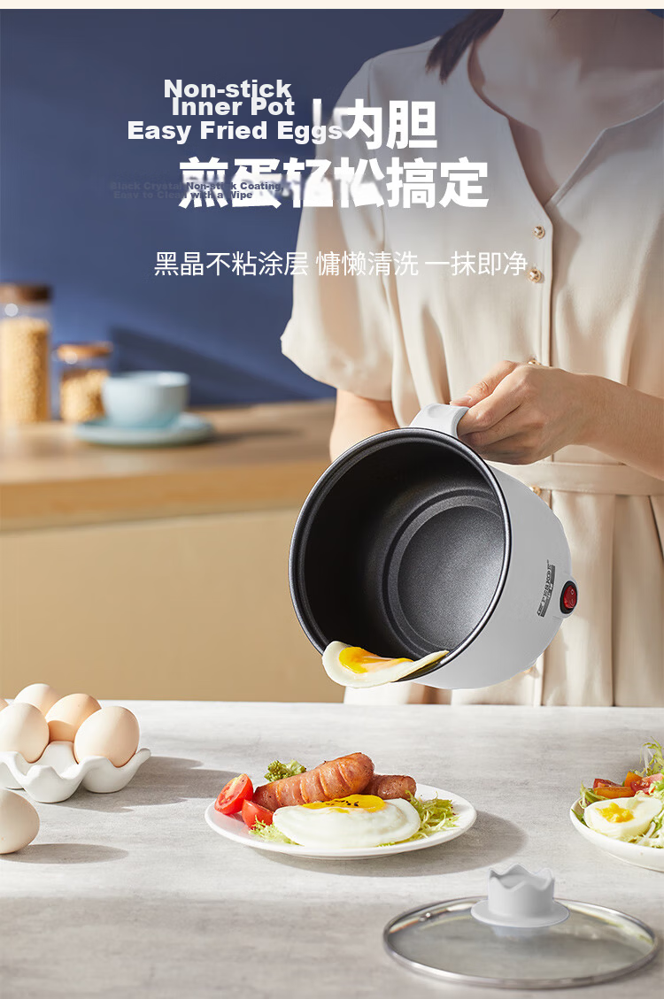 PESKOE Mini Electric Cooker Multifunctional 1-2 Person Student Dormitory Small Pot Noodle Electric Hot Pot Instant Noodle Cooker MW-DB615 8