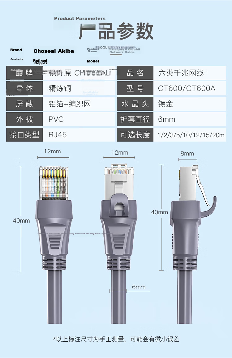 CHOOSEAL (CHOSEAL) CAT6A Category Double-Shielded Pure Copper 8-Core Twisted Pair Cable, Engineering-Grade 10 Gigabit Network Connection Cable, Computer Broadband Home Pre-Made Patch Cord 3 Meters QS567C 2