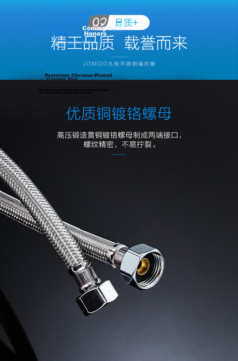 JOMOO Stainless Steel Metal Braided Flexible Hose, Hot And Cold Water Inlet Hose, Toilet And Water Heater Hose H5688, 80CM 5
