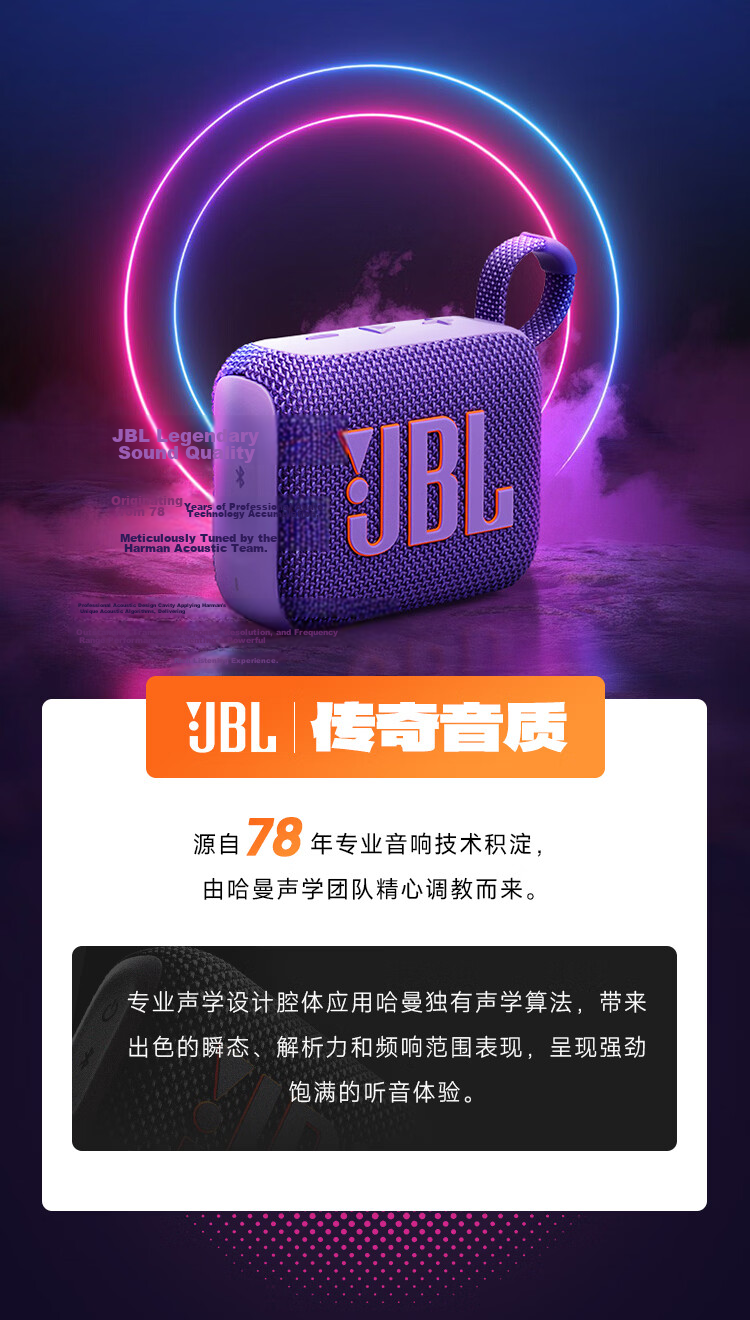 JBL GO4 Music Brick 4th Gen Bluetooth Speaker Outdoor Portable Speaker Mobile Computer Audio Climbing Hiking Cycling Recommended Back to School Gift Smoky Purple 5