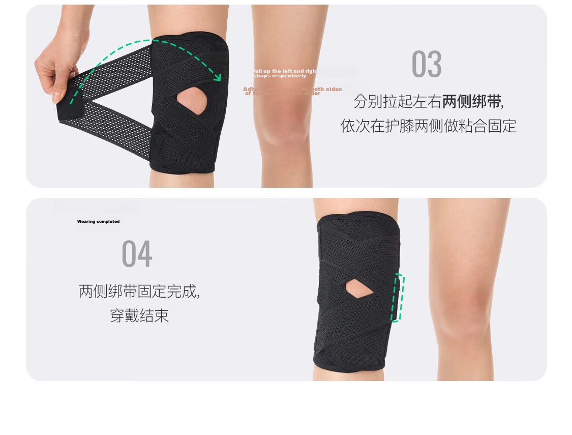 Keep Sports Knee Brace, Meniscus Joint Protection Sleeve, Classic Black, Size S, Double Pack 24