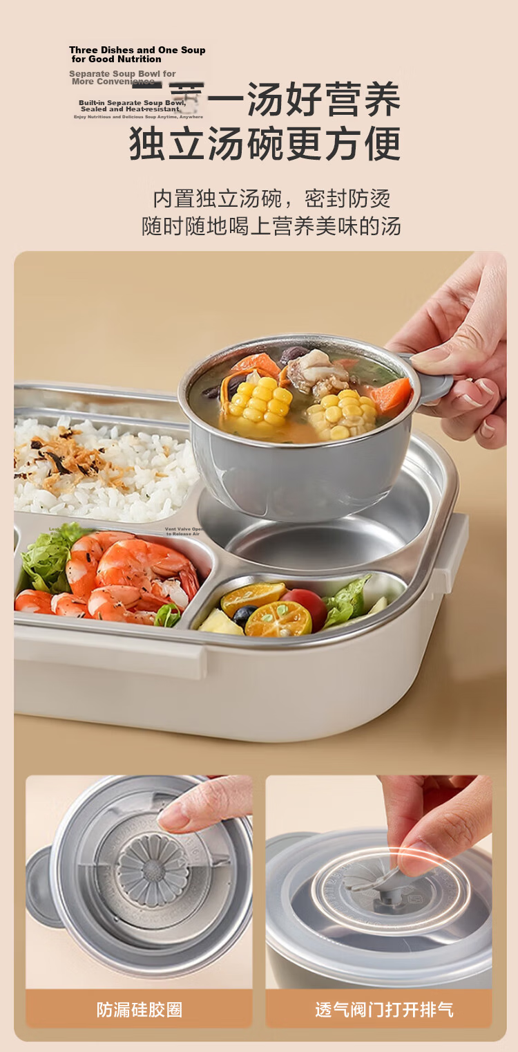 JD Jingzao Lunch Box 1.5L 304 Stainless Steel Microwave Safe Insulated Bento Box with 5 Compartments and Utensils for Students and Office Workers 11
