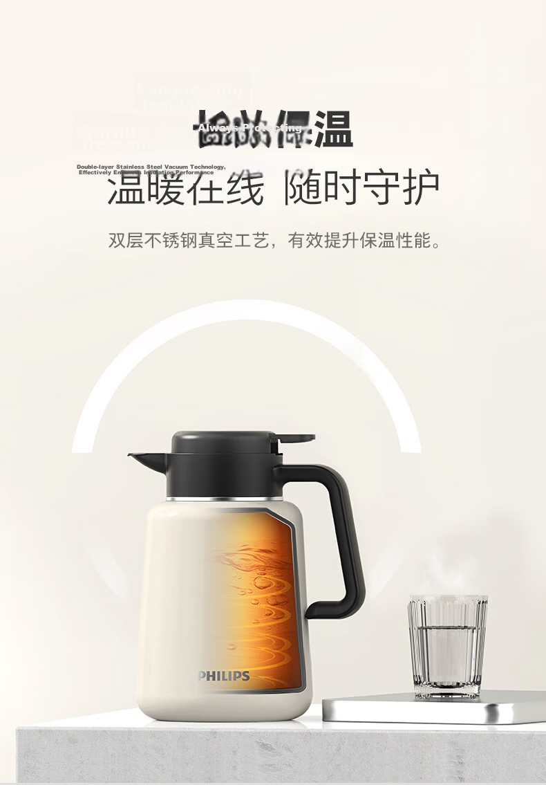 PHILIPS Insulated Thermos, Tea Steeping Pot, Household Hot Water Bottle, 316 Stainless Steel Inner Liner, for Student Dormitory And Office Use, Tea Infusion, 1.8L 4
