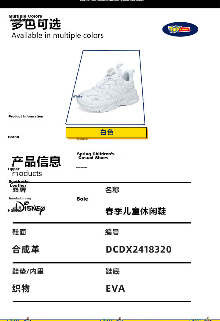 Disney Kids Running Shoes Boys and Girls Outdoor Spring Autumn Breathable Sports Sneakers 312 Mesh White Size 35 18