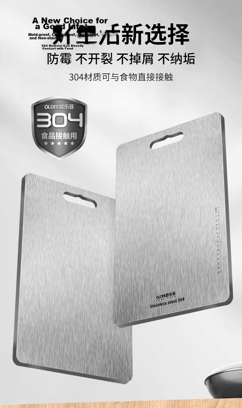 OLOFE 304 Stainless Steel Cutting Board Chopping Block Fruit Cutting Board Kneading Board Baoshikang Extra Large Size 39*28cm 6