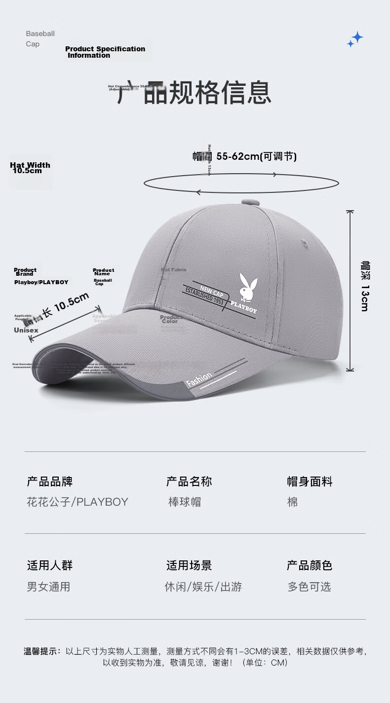 PLAYBOY Men's Baseball Cap, Outdoor Spring And Summer Middle-Aged Sun Protection Sports Hat, All-Season Travel Visor Cap, Khaki 9