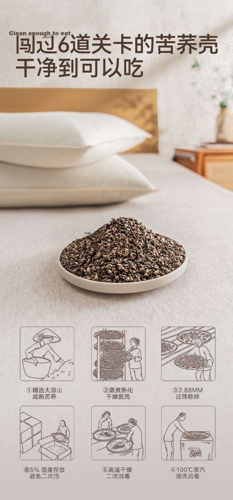 JD Original Xiao Jin Qiao Gold Label Model, 100% Buckwheat Hull Filling, Adjustable Height Herbal Pillow, Recommended by Purchase And Sales Department, Single Pack 5