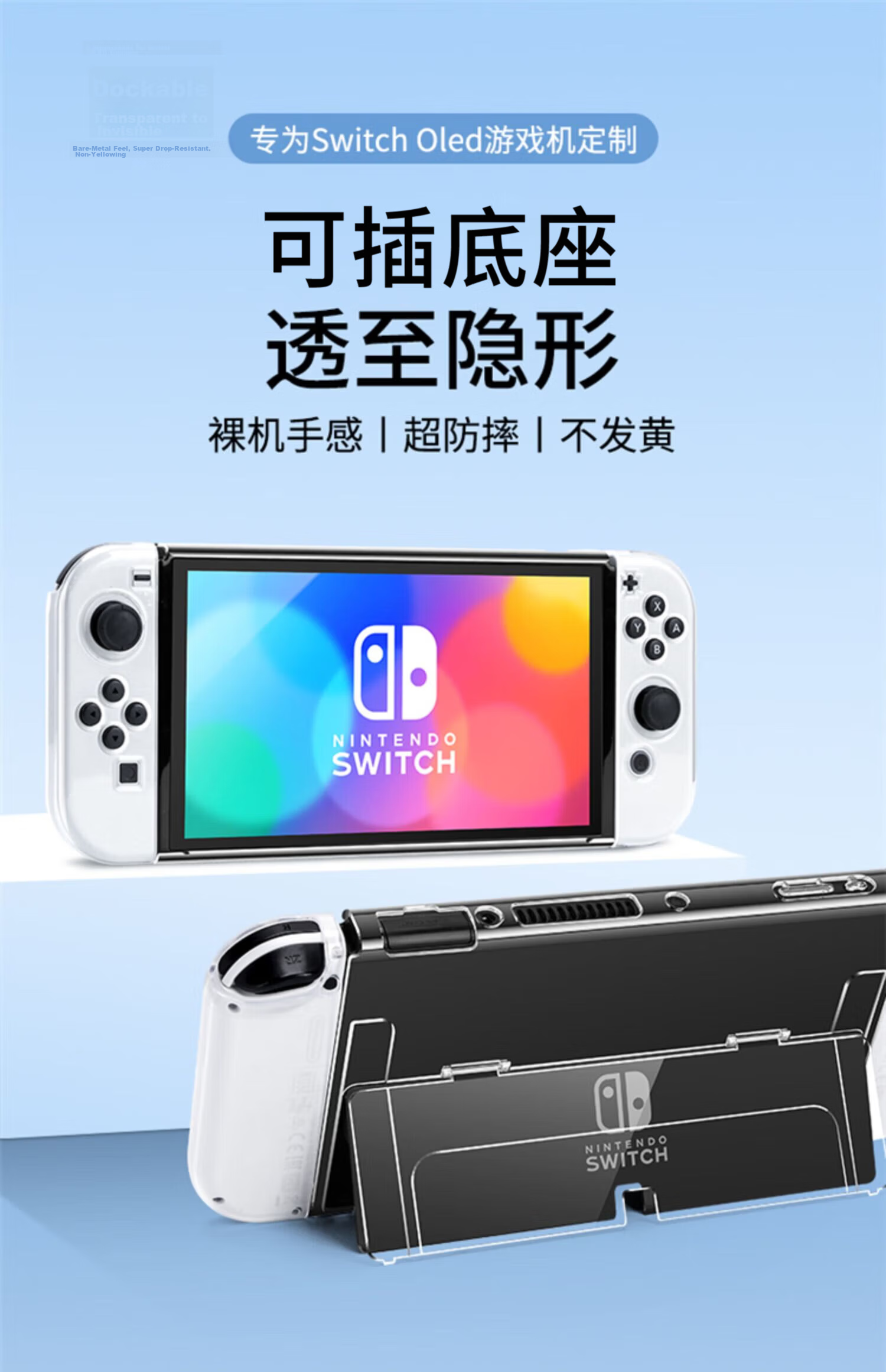 BIAZE Full Coverage Protective Case for Switch 2 Titan Pro Compatible with Nintendo Switch 2 Storage Bag NS2 Shockproof Anti-Crush Console Protective Cover Accessories 2